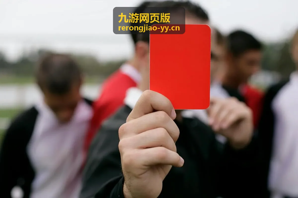 九游网页版跨服争霸赛直播预告封面