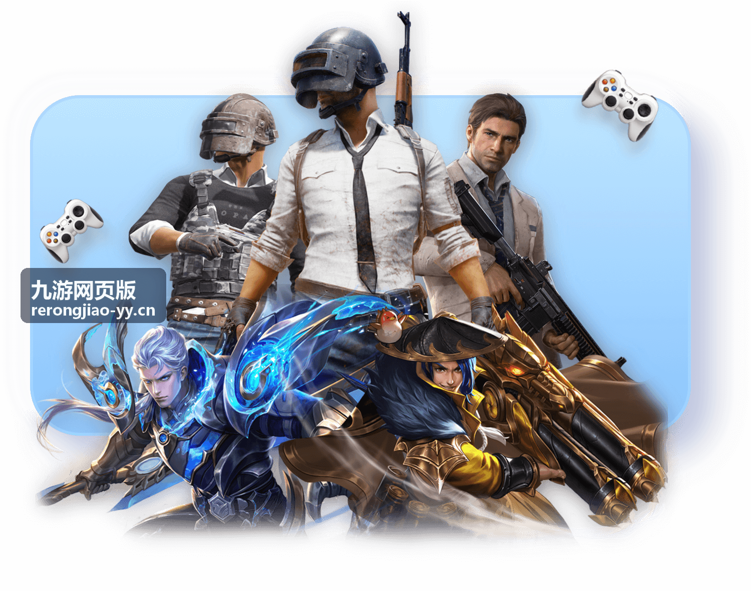 九游网页版深夜竞技频道封面